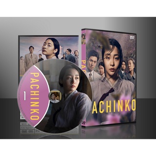 ซีรีย์เกาหลี Pachinko (2022) (ซับไทย) DVD 2 แผ่น