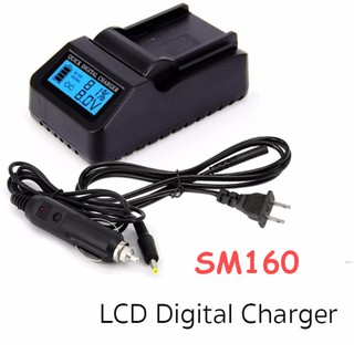 LCD DIGITAL CHARGER SM160 (0778)