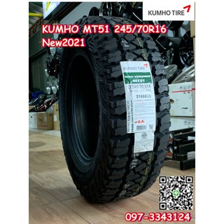 245/70R16 ยางคัมโฮ KUMHO MT51ยางสายลุยคุณภาพดี