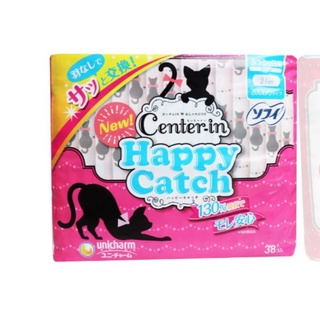 sofy center in happy catch regular day 21cm ไม่มีปีก 38ชิ้น