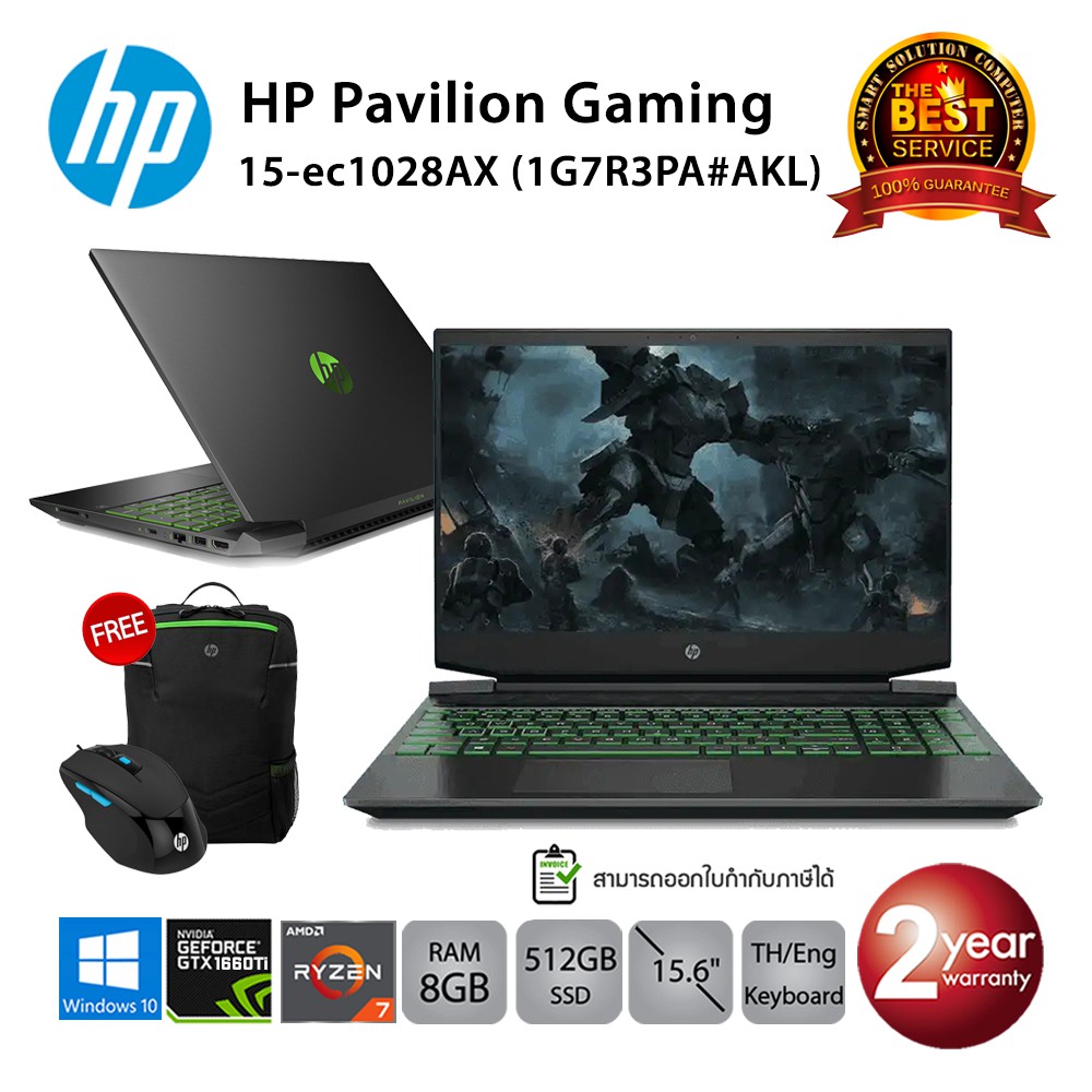 [โค้ด CLCMXPY8 ลด7%] HP Pavilion Gaming 15-ec1028AX Ryzen 7 4800H/8GB/512GB M.2/GTX1660Ti/15.6/Win10 (Black)