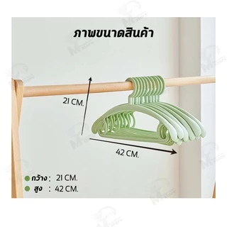 [ เเขวนเสื้อสูท ] ไม้เเขวนเสื้อ ไม้เเขวนพลาสติกไหล่กว้าง เเขวนเสื้อสูท ตะขอหมุนได้ 360องศา สีพาทเทลน่ารัก CA