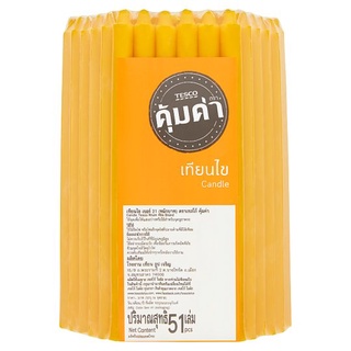 💥โปรสุดพิเศษ!!!💥 เทสโก้ คุ้มค่า เทียนไข เบอร์ 21 (หนักบาท) 51 เล่ม Tesco Khum Kha No.21 Candles 51pcs