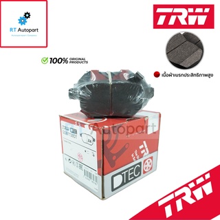 TRW ผ้าดิสเบรกหลัง Toyota Altis ZZE141 ZRE171 ปี08-19 Prius ปี08-14 Vios Yaris ปี08-13 DTEC ผ้าเบรก ผ้าเบรค  / GDB7729DT