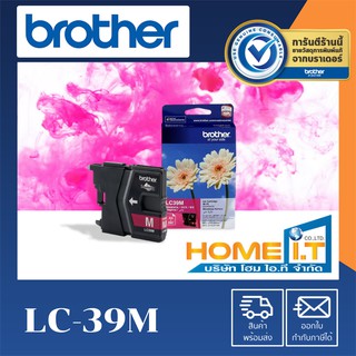 Brother LC-39M Original Ink Cartridge ตลับหมึกแท้สีแดง 🟥