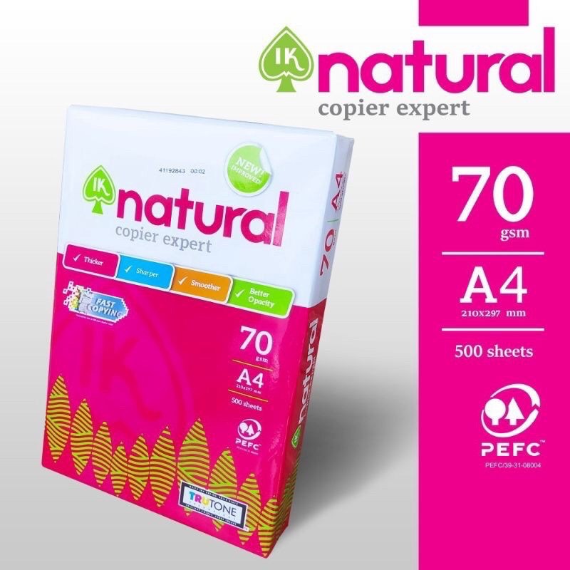 กระดาษ A4 IK ธรรมชาติ 70แกรม/80แกรม