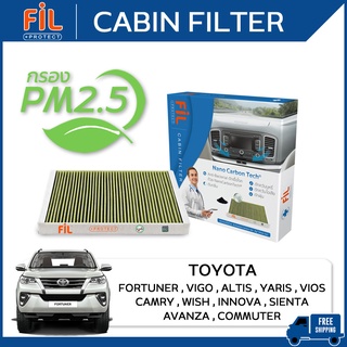 กรองแอร์ pm2.5 HEPA  FIL PROTECT (CF 6080) TOYOTA โตโยต้า Fortuner ฟอร์จูนเนอร์, Fortuner Champ, Hilux Vigo วีโก้, Hilux