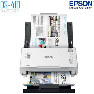 เครื่องสแกนเนอร์ EPSON DS-410