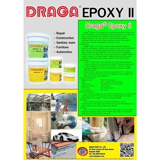กาวอีพ็อกซี ทู อเนกประสงค์ EPOXY II เป็นตัวยึดเกาะหรือเชื่อม อุด รูรั่ว 8กิโลกรัม/ชุด DRAGA D904