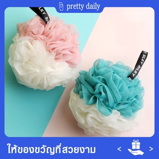 【Prettydaily】 ฟองน้ำสำหรับอาบน้ำ ใช้ได้ทั้งเด็กและผู้ใหญ่