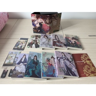 ชุด boxset สยบรักจอมเสเพล พร้อมพรีเมี่ยมรอบจอง