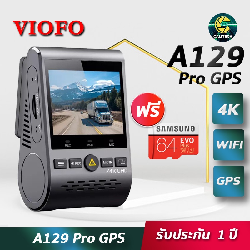 [ฟรีเมมโมรี่ 64GB]กล้องติดรถยนต์ VIOFO A129 Pro  คมชัด 4K มี WIFI GPS  มีระบบบันทึกตอนจอด ทนแดด ใช้คาปาซิเตอร์