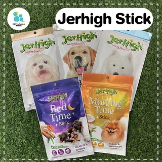 Jerhigh เจอร์ไฮ ขนมสุนัข ขนมหมา stick ขนมสุนัขแบบแท่ง รสนม เนื้อ ปลา Bedtime morningtime เนื้อนิ่ม ส่งไว ส่งทุกวัน