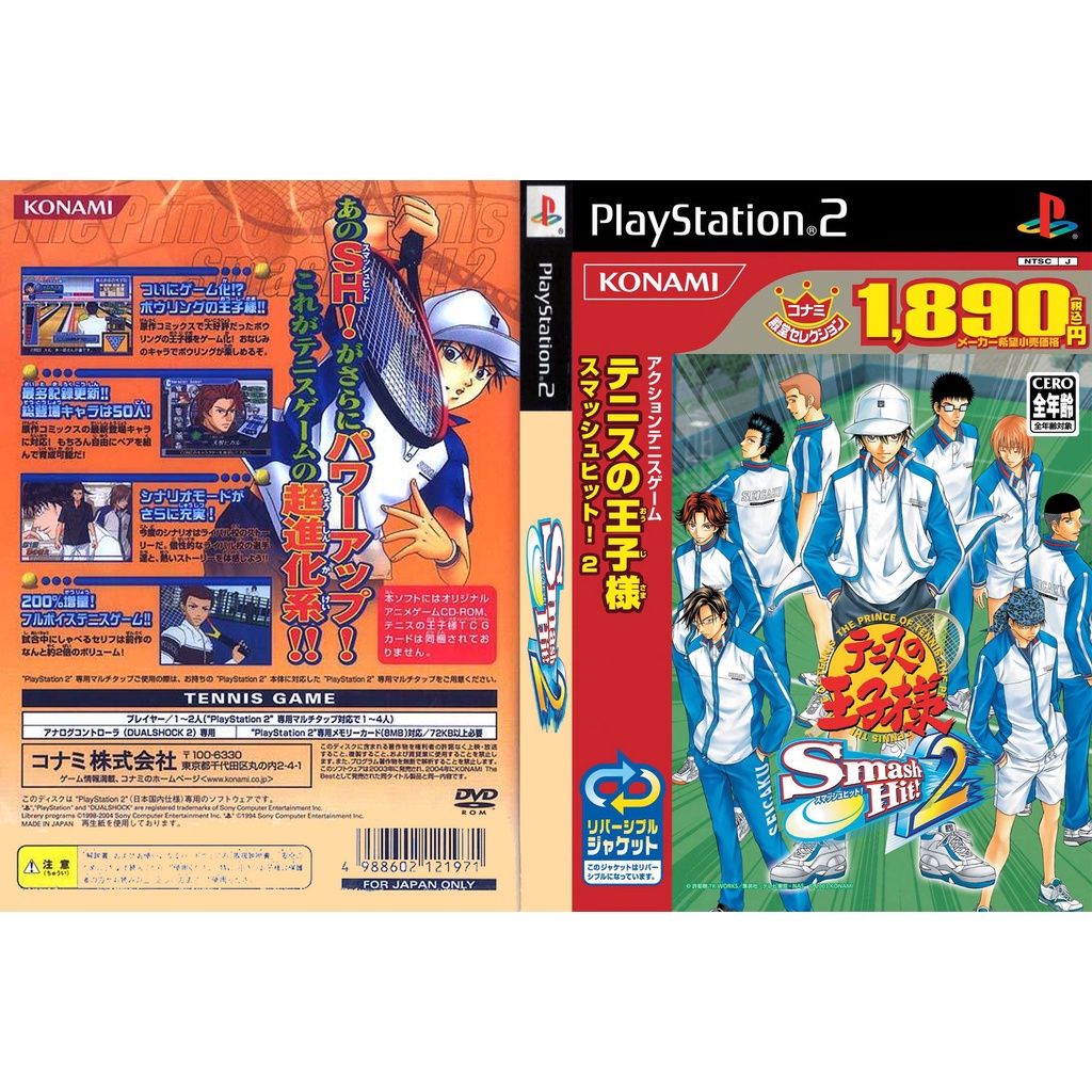 แผ่นเกมส์ PS2 The Prince of Tennis Smash Hit! 2 คุณภาพ ส่งไว (DVD)
