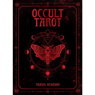 ไพ่ทาโรต์ Occult Tarot by Travis McHenry