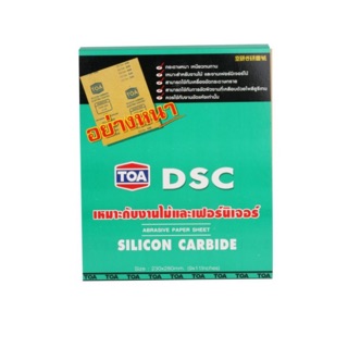 (พร้อมส่ง)กระดาษทรายนำ้ ยี่ห้อTOA 1แพ็ค 60แผ่น