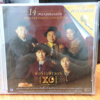 VCDคาราโอเกะ ฟอร์เอฟเวอร์ XO (VCDkaraoke35150-ฟอร์เอฟเวอร์XO)