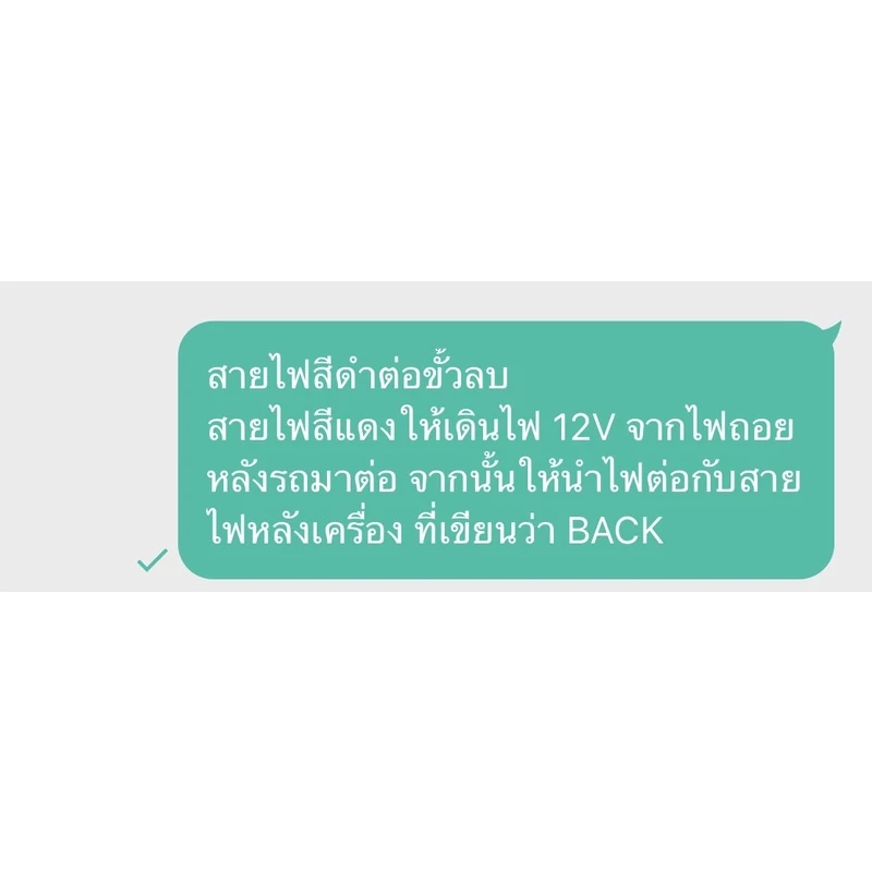 ปลั๊กแปลงไฟกล้อง5pinสำหรับเปลี่ยนวิทยุใหม่ใส่จอใหม่ใส่กล้องเดิมๆติดรถตรงรุ่นรถมิตซู / Isuzu/ Honda thumbnail 7
