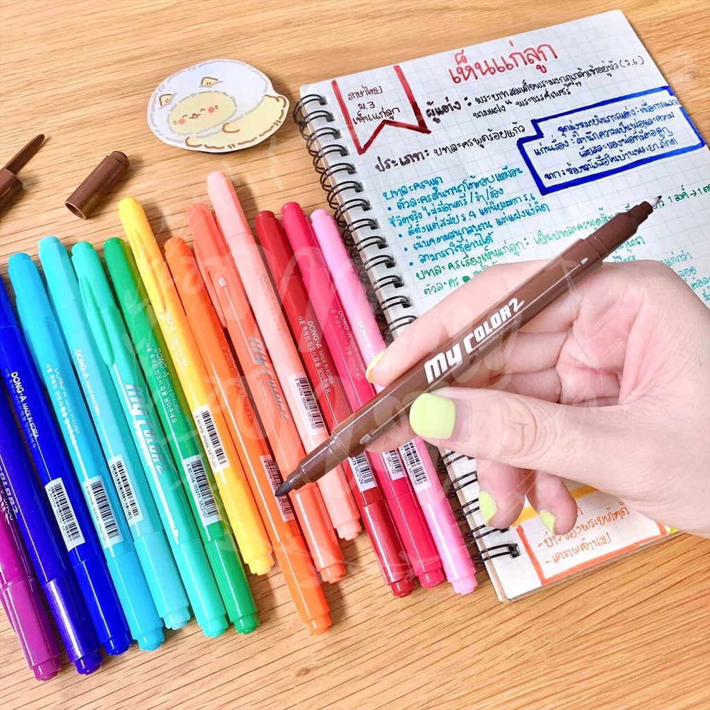 ปากกา My color  15 สี