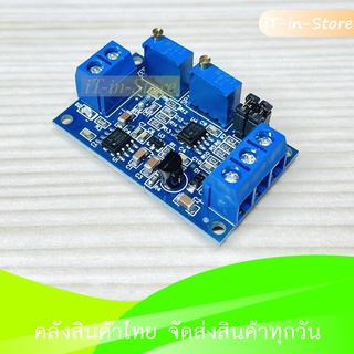 Current to voltage module 4-20 mA , 0-20mA to 0-3.3V, 0-5V ,0-10V โมดูลแปลงกระแสเป็นโวลต์นะ