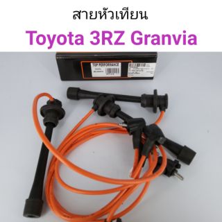 สายหัวเทียน Toyota 3RZ Granvia แกรนด์เวีย