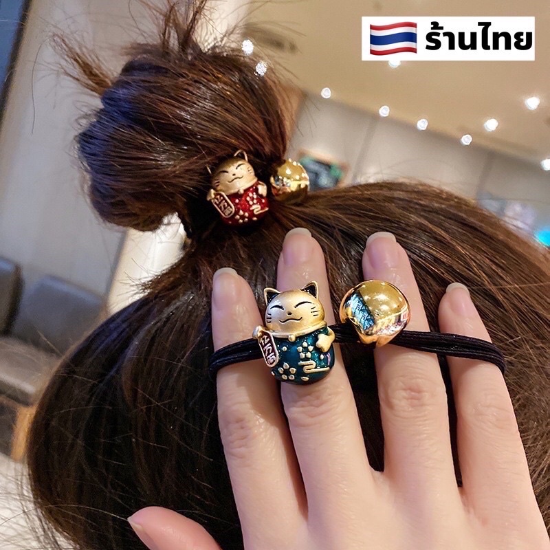 หนังยางรัดผม งานเกาหลี เจ้าแมวเหมียวกวัก มงคลรหัสY07 (ขายส่ง7บาท)