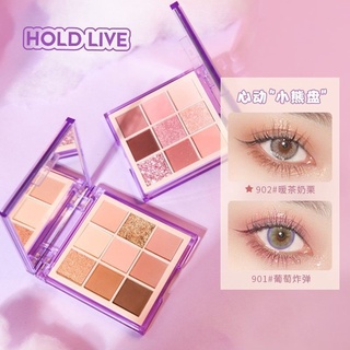 HOLD LIVE Bearแมดดี้แบร์ จานสีอายแชโดว์หมอก อ่อนโยน สีม่วง เคลือบ อายแชโดว์กลิตเตอร์