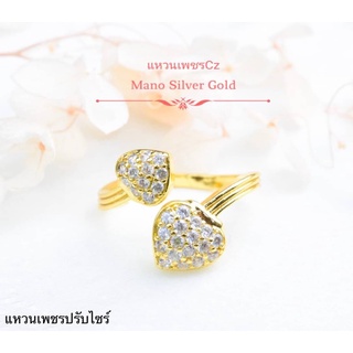 แหวน แหวนเพชรcz 0339 แหวนทองเคลือบแก้ว หนัก 1 สลึง แหวนทองเคลือบแก้ว ทองสวย แหวนทอง แหวนทองชุบ แหวนทองสวย  แหวน