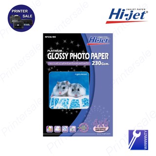 HI JET กระดาษ Glossy Photo 4x6/230แกรม/100แผ่น ใช้กับเครื่อง ink jet NP236-100
