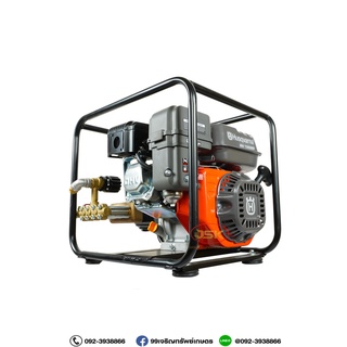 เครื่องพ่นยา MSD45+Husqvarna HH163
