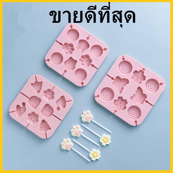 (1 ชิ้น) แม่พิมพ์ซิลิโคน (GG-OO)