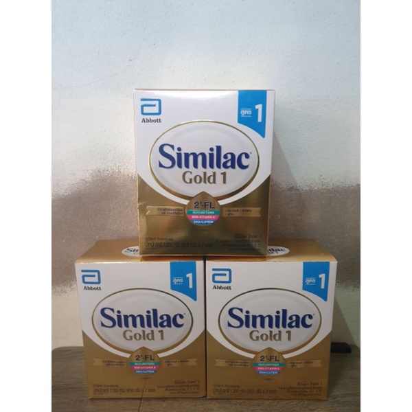 Similac Gold 1 ตั้งแต่แรกเกิด-1 ปี ขนาด1300 g