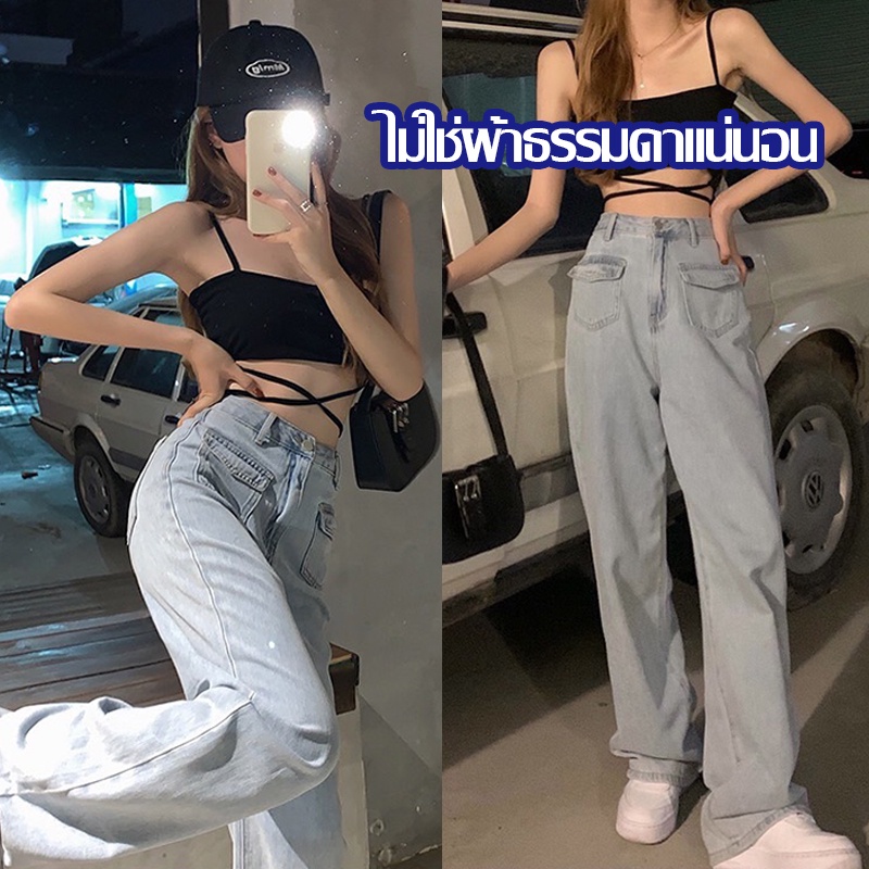 98# มีไซส์ S-L กางเกงยีนส์ ขายาว เอวสูงขาบาน ทรงกระบอกใหญ่ ตกแต่งปลายกางเกงด้วยพู่ระบายเก๋ๆ