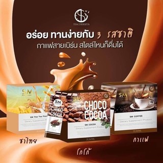 เครื่องดื่ม SMสมส่วนกินแล้วหุ่นดี