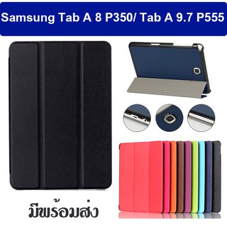 Smart Slim เคส Samsung Galaxy Tab A 8 2015 P350 P355 Tab A 9.7 P555 Tab S2 9.7 Tab S2 8 T715 Tab A 7 Tab s 10.5