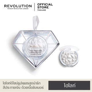 Makeup Revolution Precious Stone Highlighter - Iced Diamond