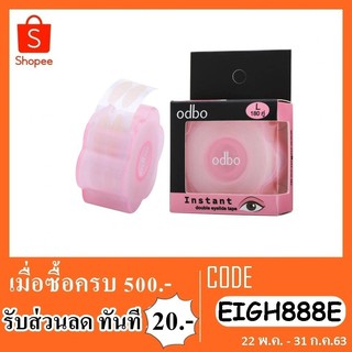 สติ๊กเกอร์ติดตาสองชั้น โอดีบีโอ  ODBO INSTANT DOUBLE EYELIDS TAPE OD864