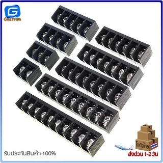 ขั้วต่อเทอร์มินอลบล็อก ขั้วต่อสกรู Screw Terminal Block HB9500 ระยะขา 10mm 300V/25A 2P 3P 4P 5P 6P 7P 8P 9P 10P