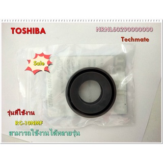 อะไหล่ของแท้/จุกยางรองไอน้พห้อหุงข้าวโตชิบ้า/NRNL60290000000/TOSHIBA