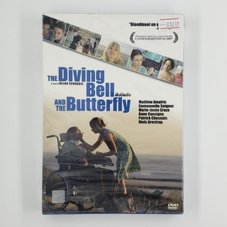 [SELL] The Diving Bell and the Butterfly ฝันมีพลัง (01018)(DVD)(USED) ซีดี ดีวีดี สื่อบันเทิงหนังและเพลง มือสอง !!