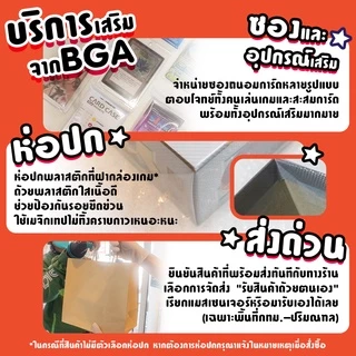 ซองการ์ด Board Game Allianz Sleeve ทุกขนาด ซองใส ซอง บอร์ดเกม ไม่ดูดโฮโลแกรม โปสการ์ด การ์ดเกม TCG การ์ดบั้ม ไอดอลเกาหลี