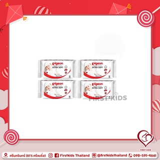 Pigeon Baby Wipes Chamomile Extra Soft แพค 4#firstkids#firstkidsthailand