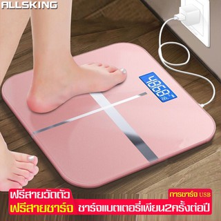 Allsking เครื่องชั่งน้ำหนักอัจฉริยะ เครื่องชั่งน้ำหนักและวัดมวลไขมัน