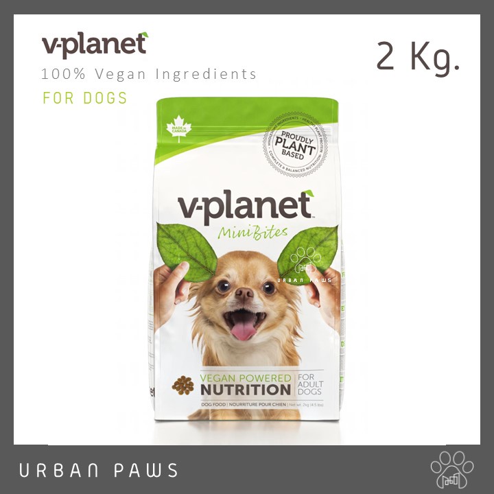 [EXP 12/26] อาหารสุนัข V-planet Minibites สูตร holistic vegan จากประเทศแคนาดา ขนาด 2 kg. (เม็ดเล็ก)