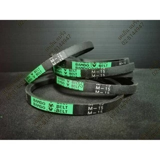 (ราคาต่อเส้น) สายพาน BANDO ร่อง M 20-29 M20 M21 M22 M23 M24 M25 M26 M27 M28 M29 สายพานเครื่องซักผ้า