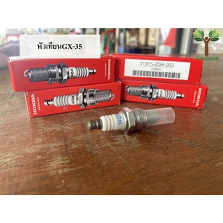 หัวเทียน HONDA GX35 31915-Z0H-003 ฮอนด้า เครื่องตัดหญ้าฮอนด้า เครื่องตัดหญ้า GX25 GX50 UMK435