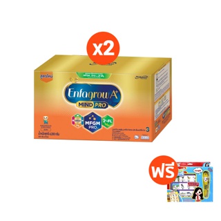 ผลิตภัณฑ์นมผงเอนฟาโกร เอพลัส มายด์โปร ดีเอชเอ พลัส เอ็มเอฟจีเอ็ม โปร 3 วิท ทู-เอฟแอล นม สูตร 3 นมผง รสจืด ขนาด 4200 กรัม จำนวน 2 กล่อง ฟรี Dr.rungปากกาพูดได้ พร้อมการ์ดการเรียนรู้ 24 หน้า