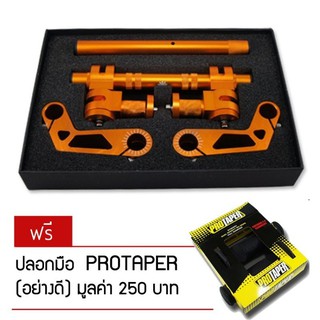 แฮนด์โรบอท สีทอง ฟรี ปลอกมือแต่ง รุ่น PROTAPER กล่องเหลือง (เกรดAAA) อย่างดี 1 คู่