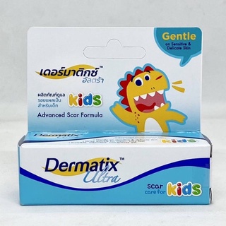 Dermatix Ultra Kids เดอร์มาติกซ์ อัลตร้า คิดส์ ดูแลรอยแผลเป็นเด็ก ผ่าตัด ไฟไหม้ น้ำร้อนลวก ขีดข่วน แมลงสัตว์กัดต่อย 5gm