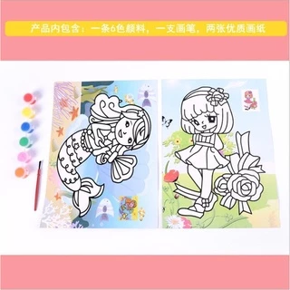 พร้อมส่งชุดระบายสีน้ำ ชุดรูปภาพ2แผ่น6สีฟรีพู่กัน ชุดสีน้ำDIY